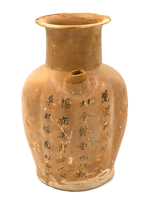 Ceramic Changsha Ware ewer with Chinese calligraphy