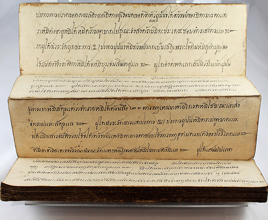 Thai Divination Text